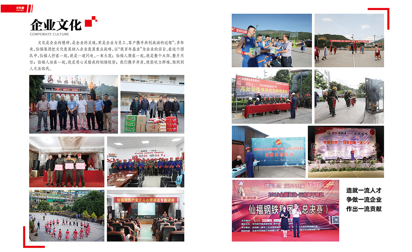 PT视讯·(中国游)官方网站