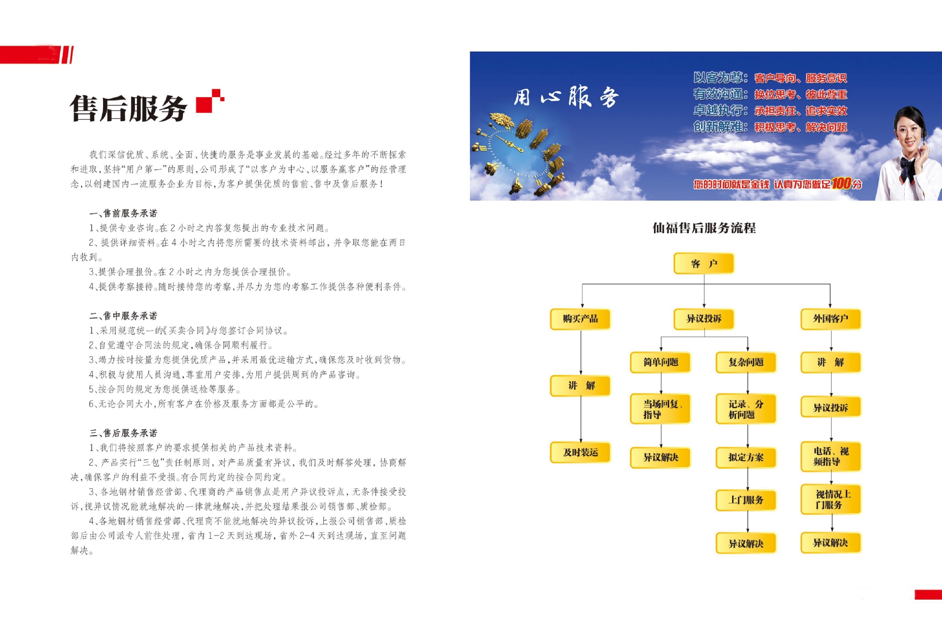 PT视讯·(中国游)官方网站